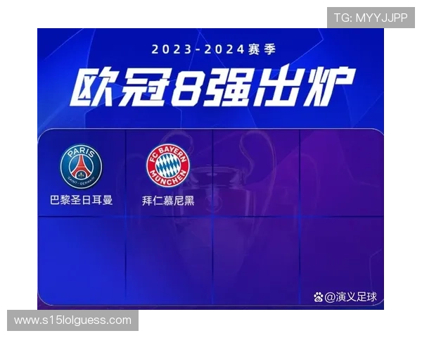 拜仁历史战绩优势明显 战胜巴黎圣日耳曼欧冠对决回顾