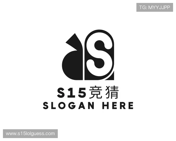 解读s15竞猜集团